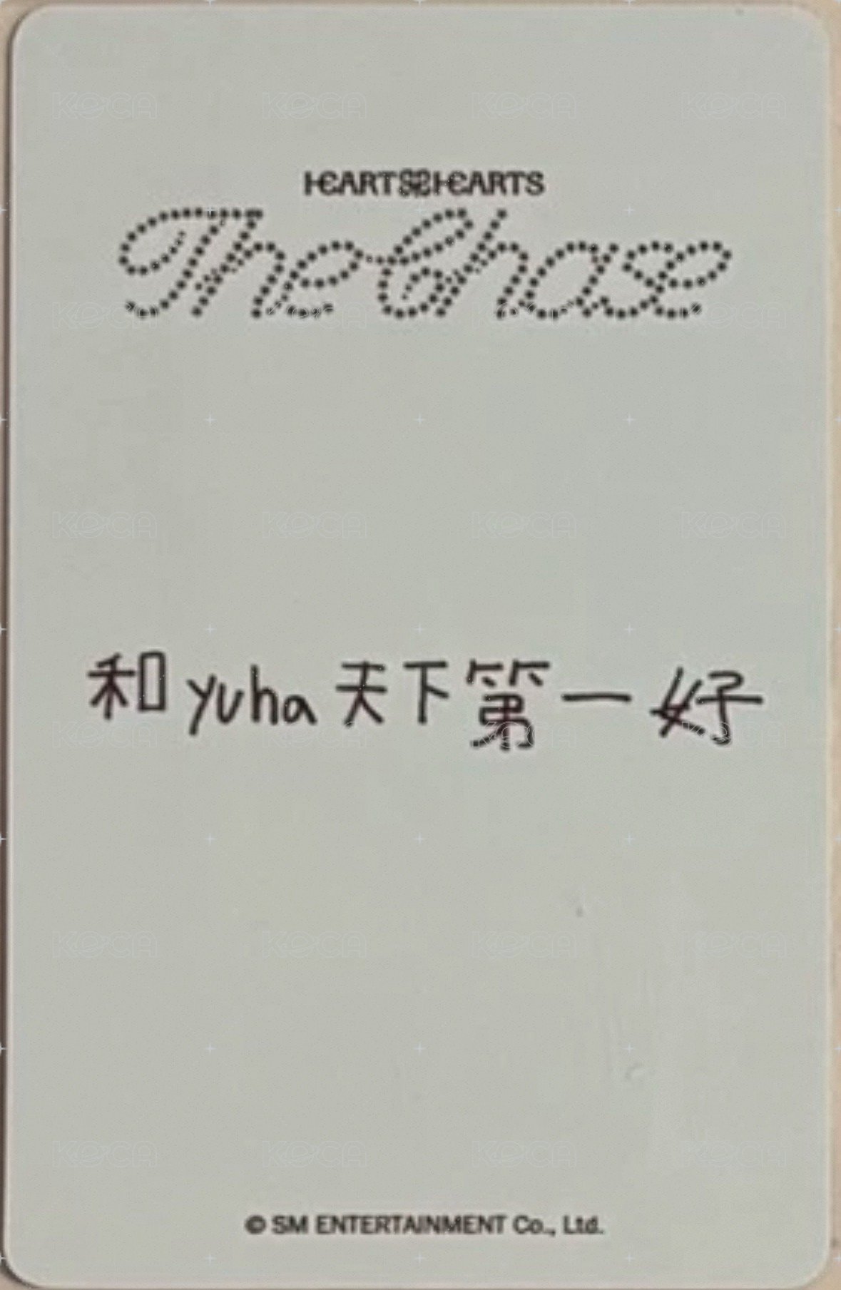 單一 kms 特典卡 早鳥 背面