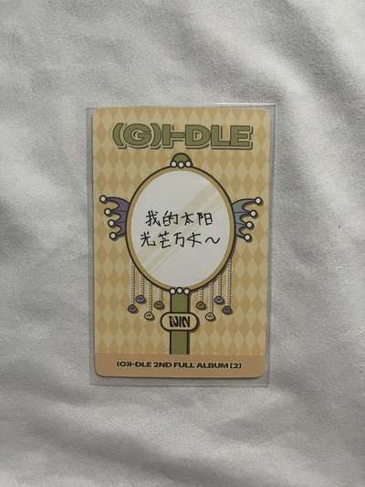 小娟 正規2 yzy7 中文卡背