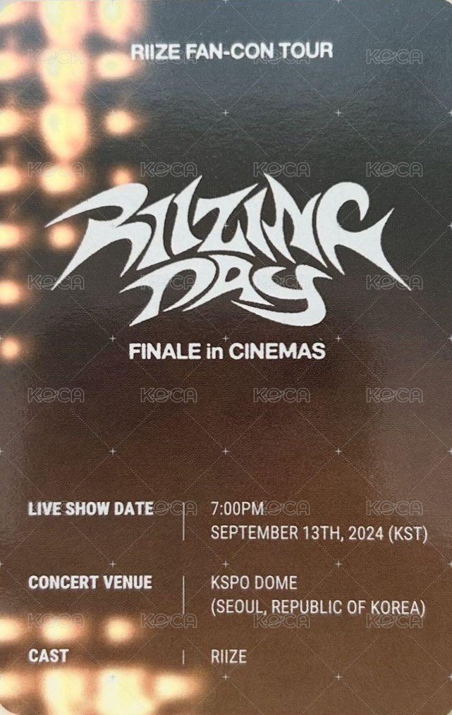 2024fc 末場 電影卡 cgv 背面