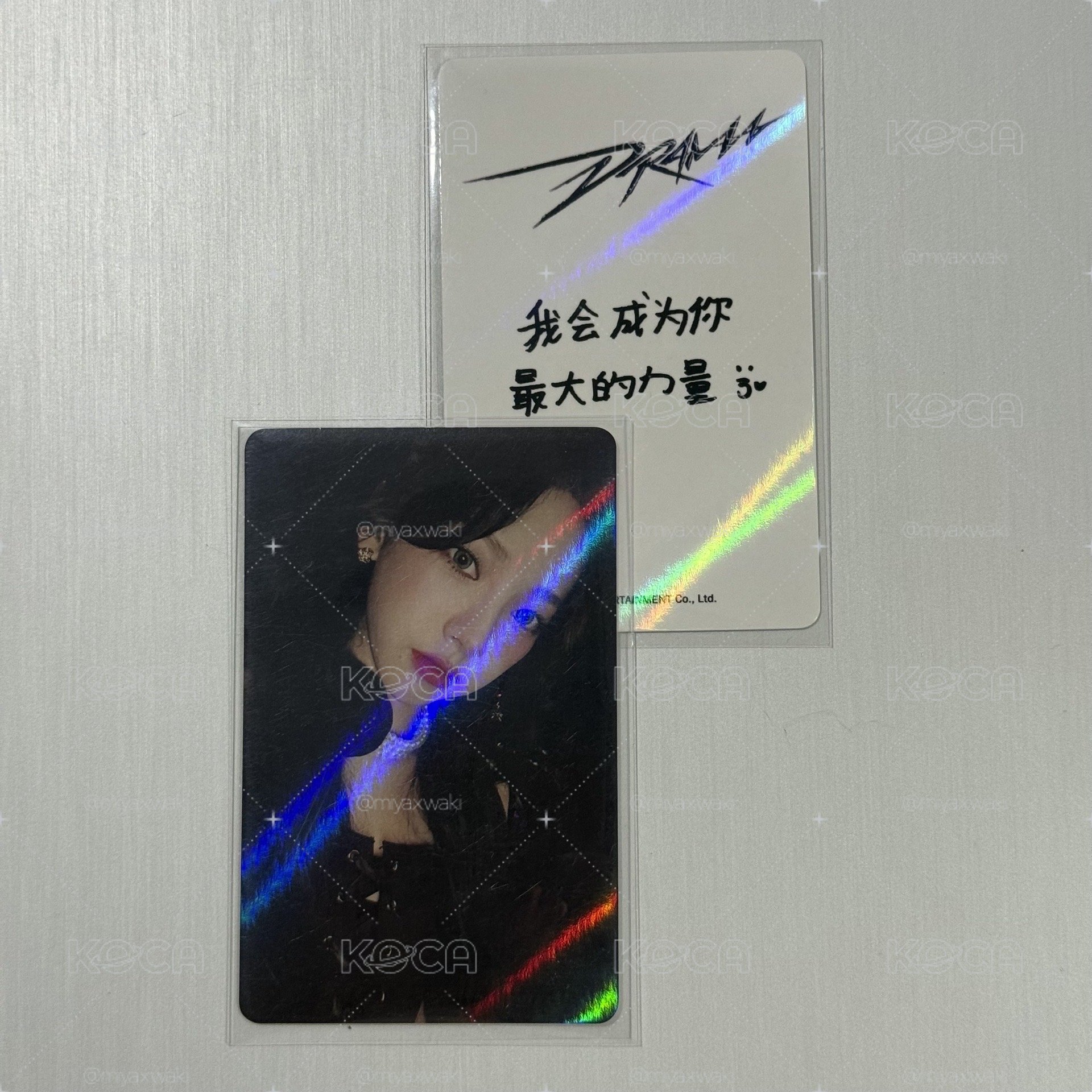 aespa Drama kms柚 Karina 劉知珉