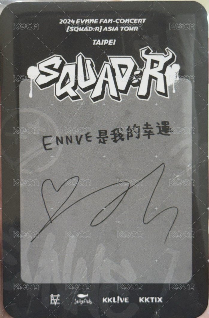 2024 EVNNE FAN-CONCERT [SQUAD:R] ASIA TOUR 入場卡 / 場限卡 臺北場 背面