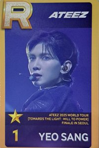 Towards the Light 遊戲卡 2025 SUPERSTAR ATEEZ