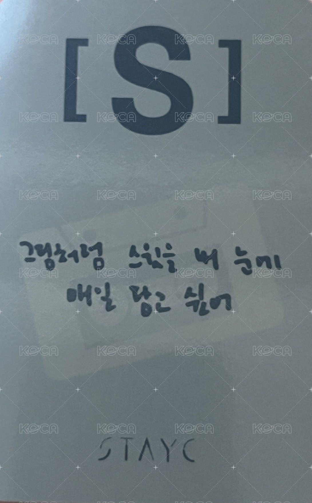 S am LD 3.0 幸運卡  背面