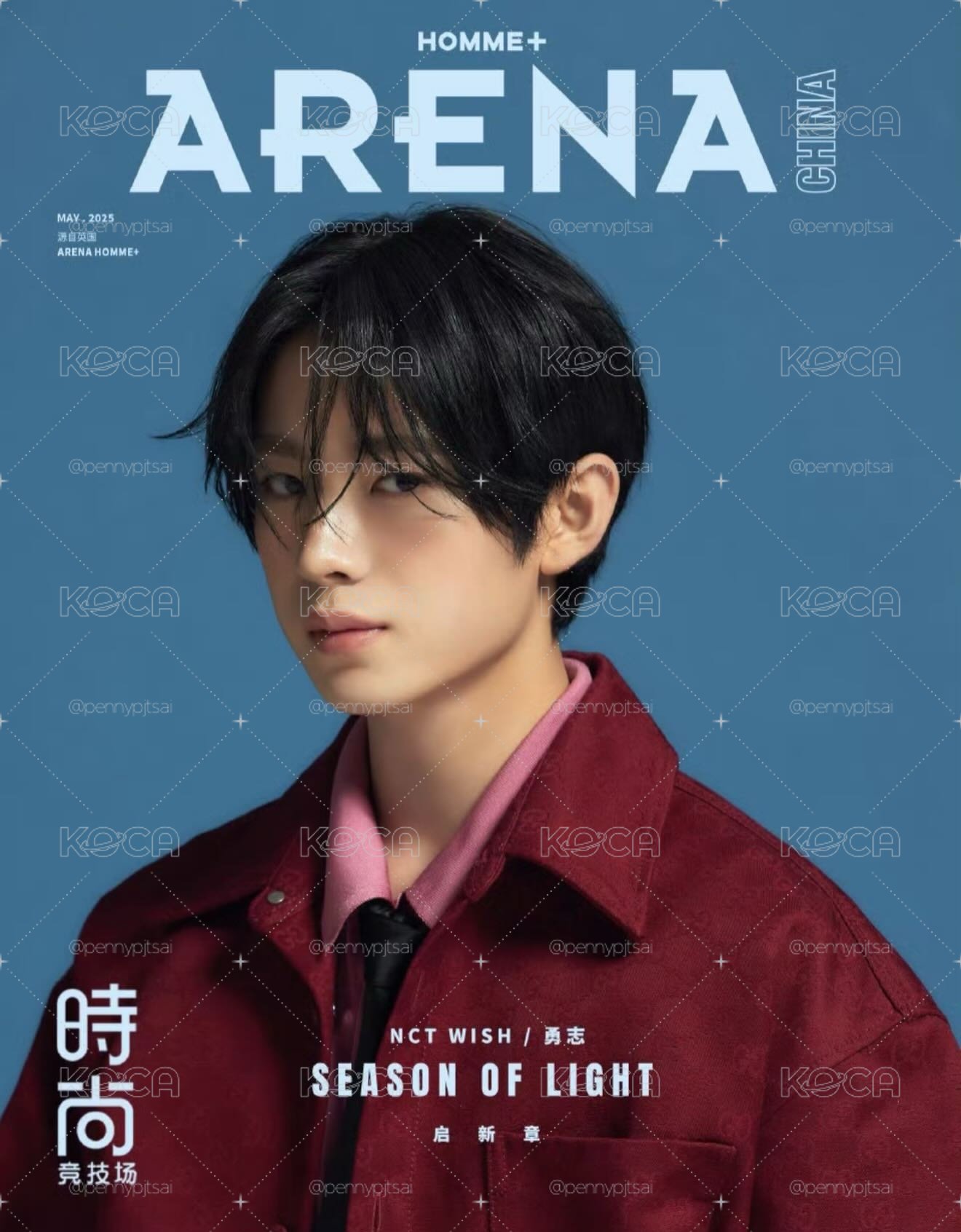 勇志雜誌