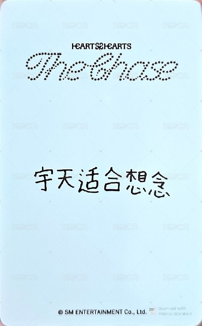 單一 kms 特典卡 早鳥 背面