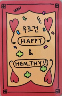 正規二 ms 4.0 簽售卡 符咒卡