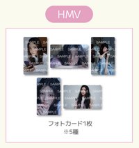 時よ止まれ HMV預售