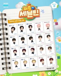 GS25 貼紙 Puzzle SVT 麵包貼紙