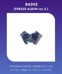 FREEZE ALBUM ver.2