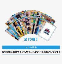 2024 FC 未拆卡包 大卡