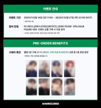 ZERO : FEVER PLATFORM ver. MINIRECORD Figure ver. 預售