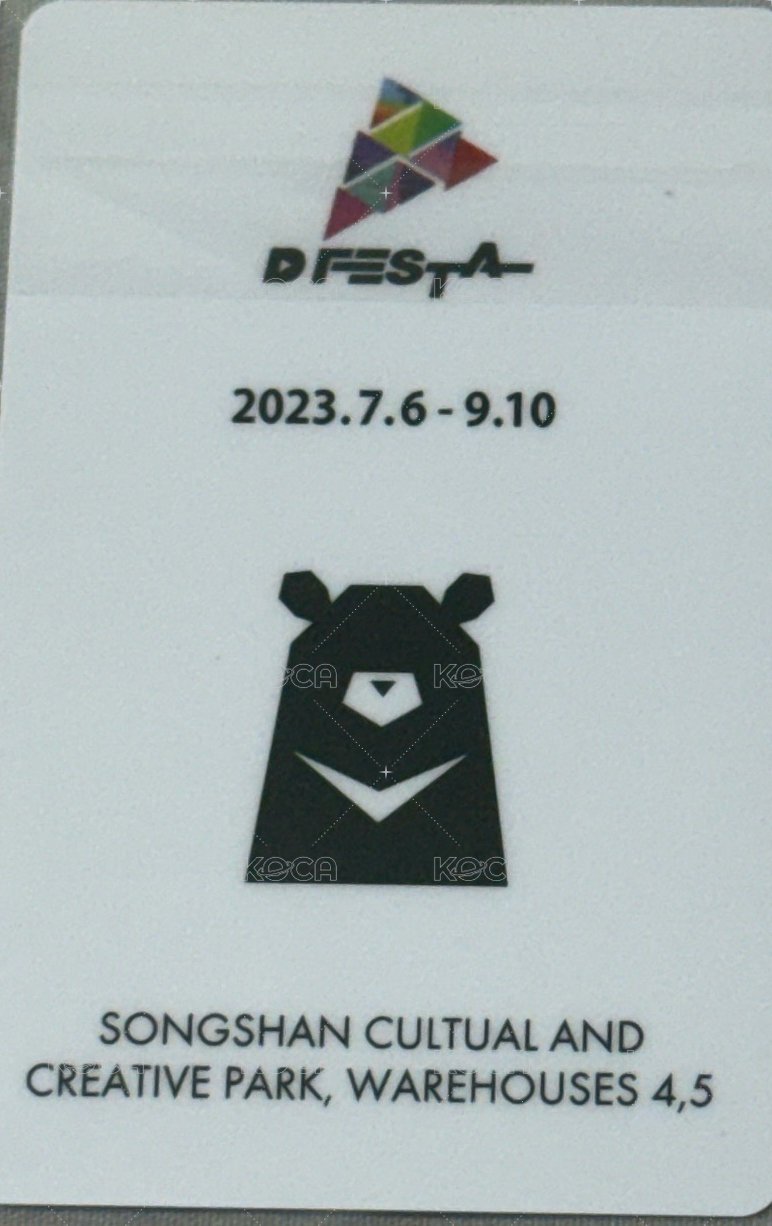 D'FESTA 台灣限定卡背 周邊卡  背面