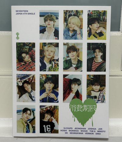 🇯🇵專消費期限區