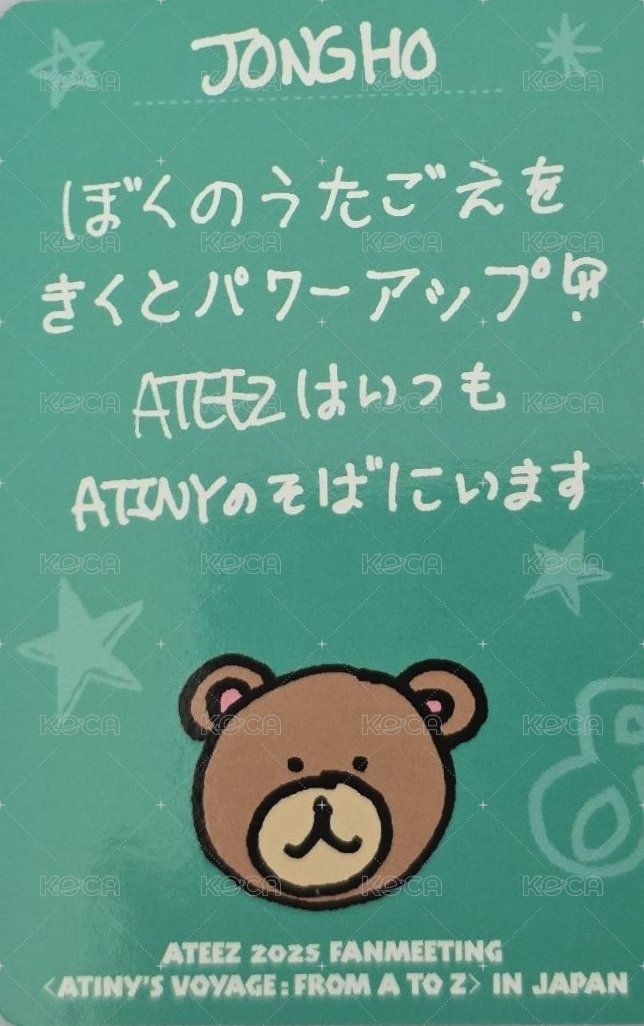 24' JP FM 滿額卡 鍾浩神戶fm滿額 背面