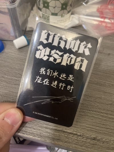 冬天中文卡背