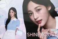 代言卡 美瞳卡5.0玟