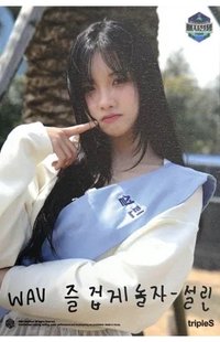 ALIVE25 三等獎 幸運卡 明信片組 徽章戰爭第三季