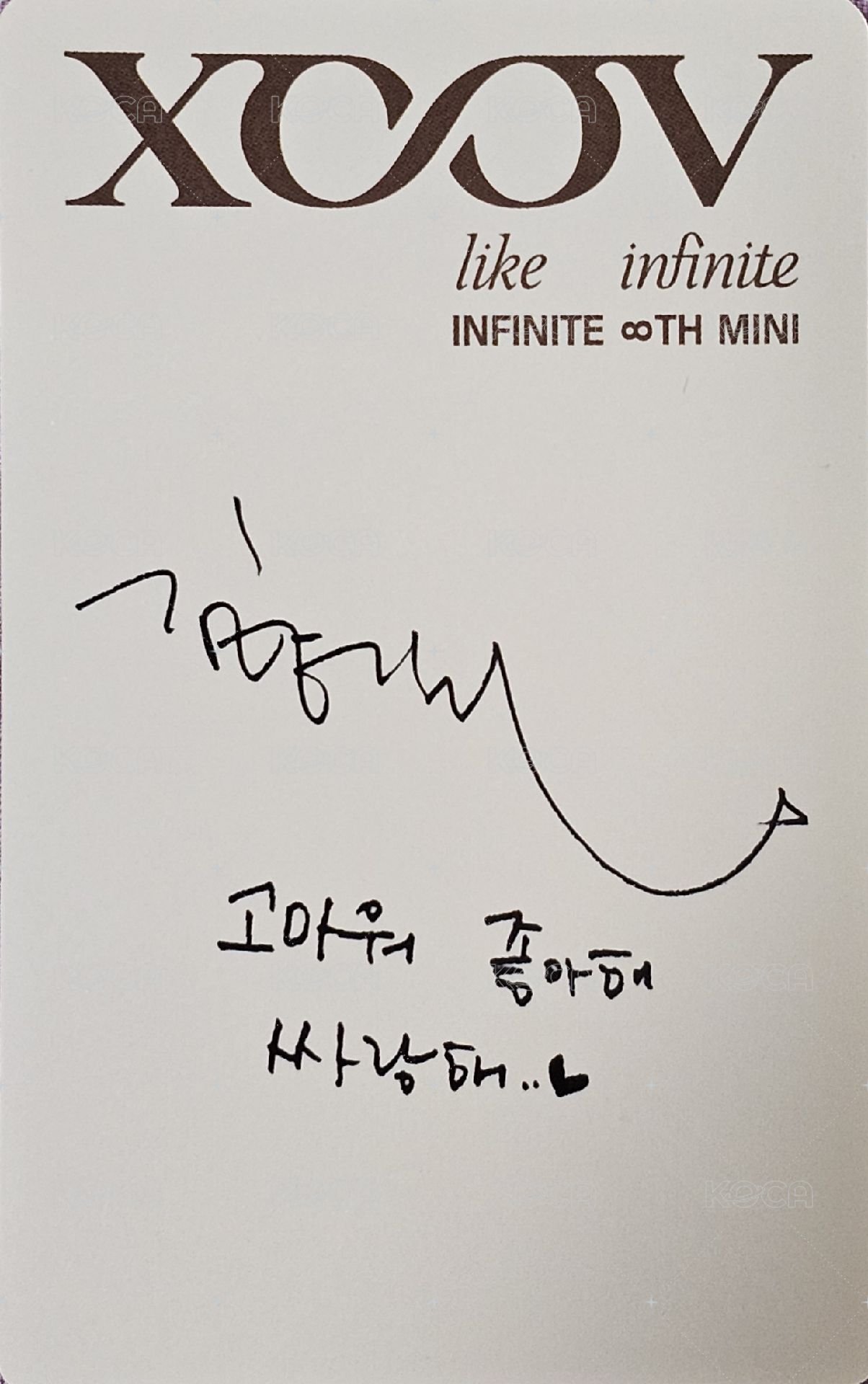 LIKE INFINITE 專輯卡 週年版 背面