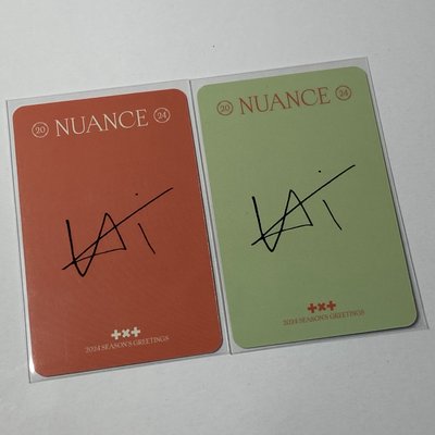 TXT HUENINGKAI 休寧凱 2024年曆set