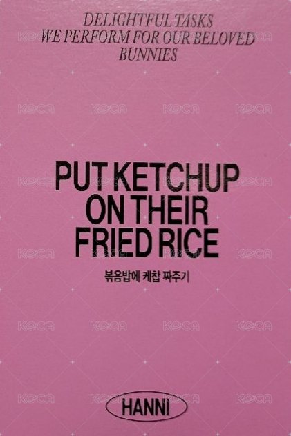 2025SG 年曆卡  背面