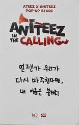 ANITEEZ IN THE CALLING 滿額卡 10萬滿額 背面