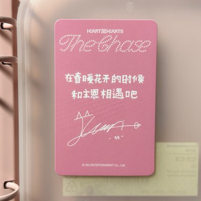 Juun Sr2.0中文卡背