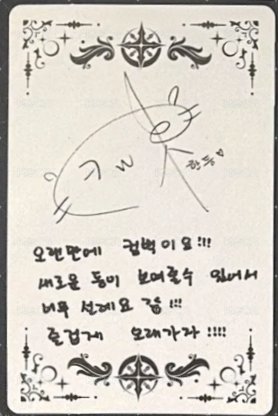 特別一輯 專輯卡  背面