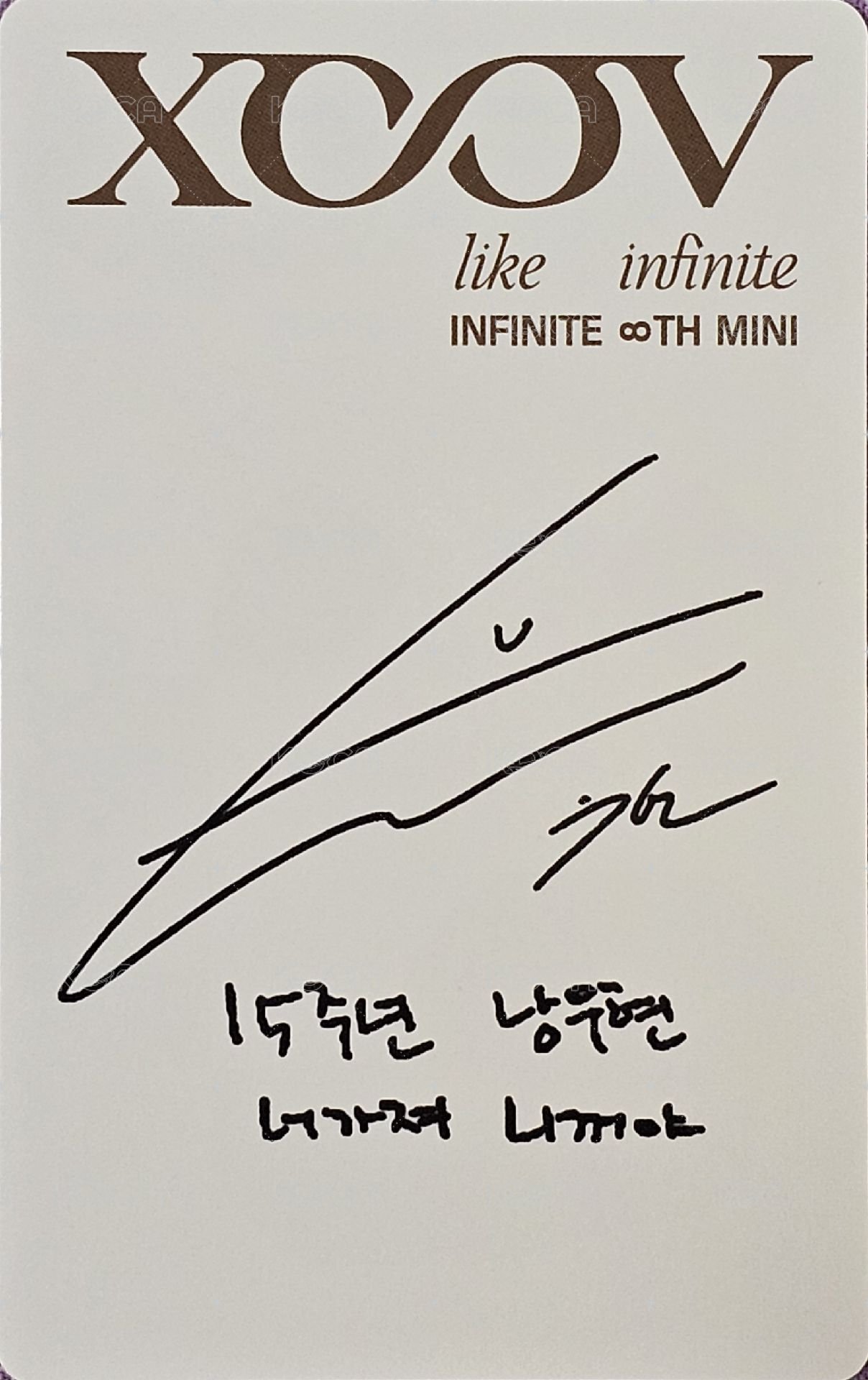 LIKE INFINITE 專輯卡 週年版 背面