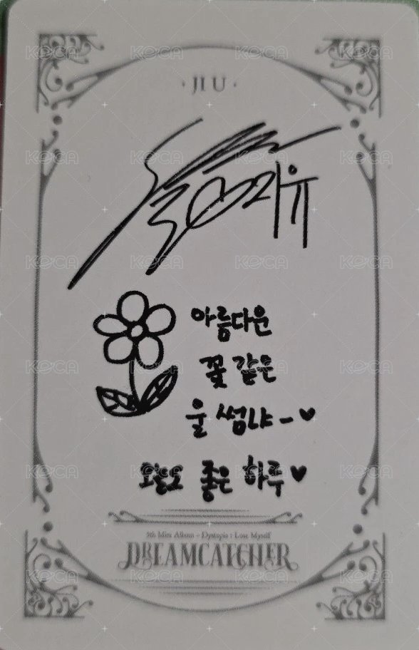 迷你五輯 專輯卡  背面