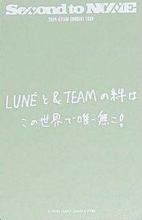 STN 隨機卡 _8 背面