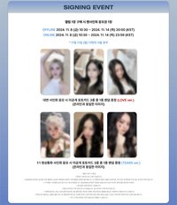 迷五 EL快閃店 線上/線下