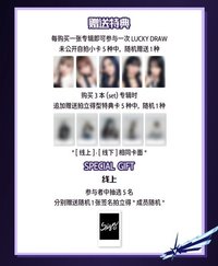 CRAZY 愛豆驛站 2.0 幸運卡