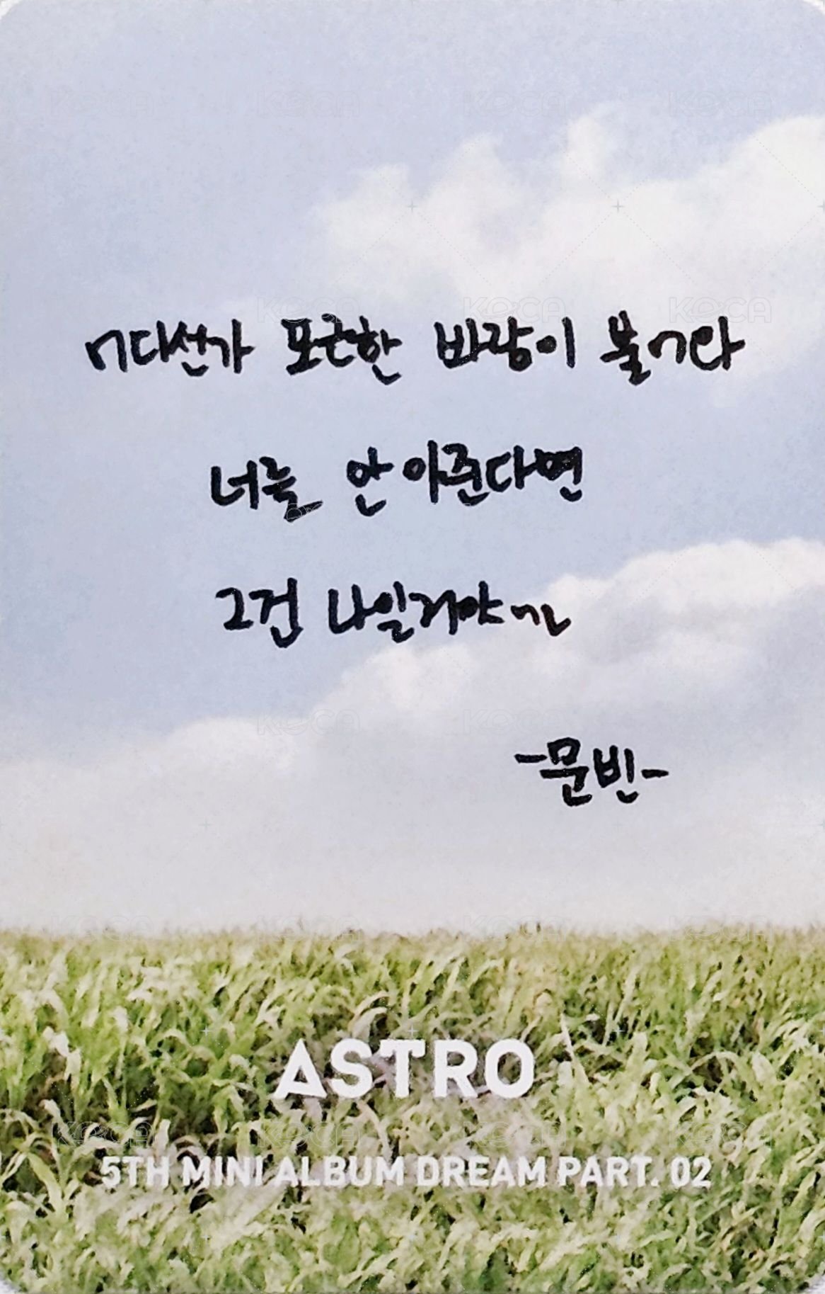 夢二 專輯卡 Wind ver. 背面