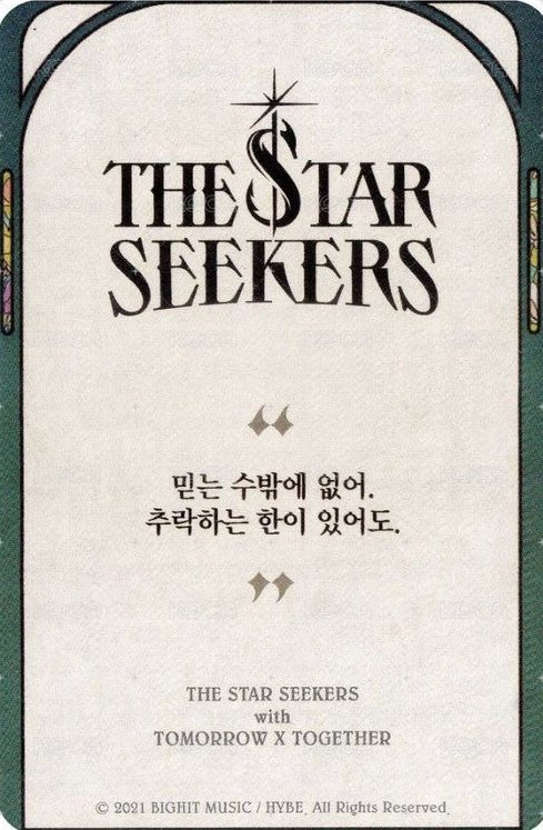 正二 專輯卡 OS卡 背面