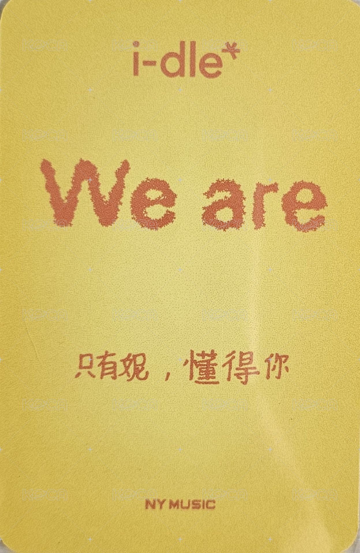 We are ny 上海線下 簽售卡  背面