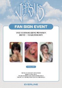 迷四 el 2.0線下-VIVIZoo