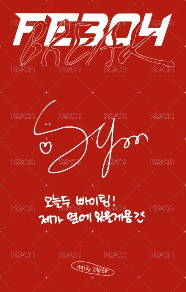 BREAK 專輯卡 普版 Mixx Blood 專卡薛 背面