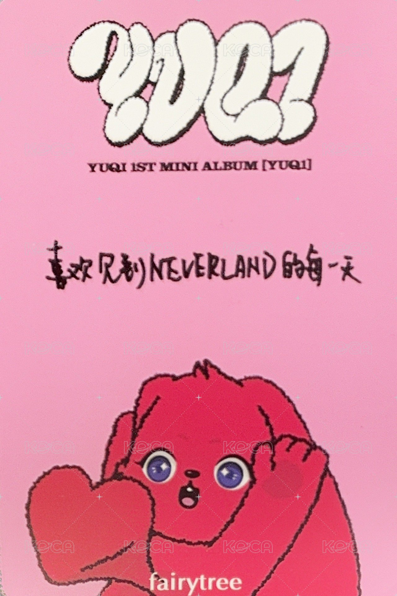 YUQ1 仙女樹 1.0 特典卡  背面