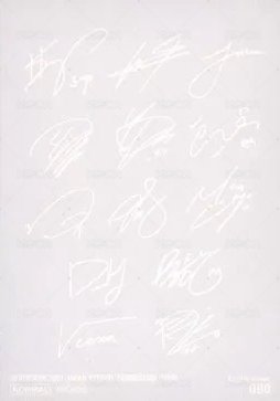 21‘FM HARE 隨機卡  背面