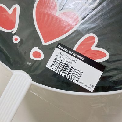 辰2024日本FC扇子