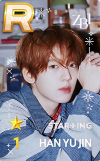 SUPER STAR 遊戲卡 夏日1.0