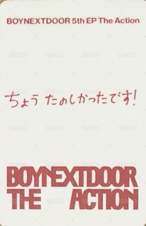 The Action 塔店 幸運卡  背面