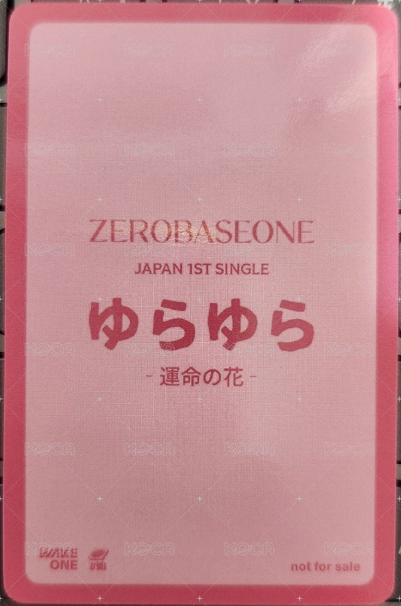 24'JP FC 入場卡 / 場限卡 D1 背面