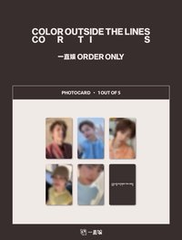 迷一 一直娛yzy4.0 末場 簽售卡