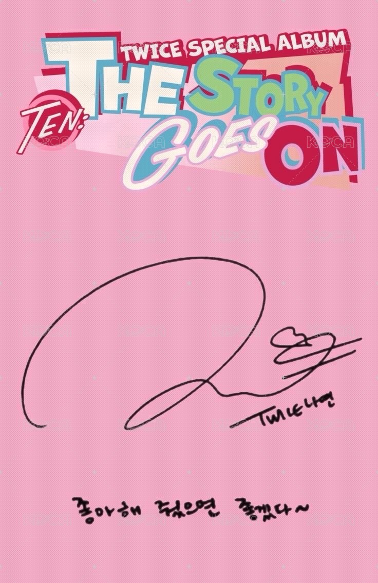 十週年特別專 專輯卡 Party lovely ver. 背面