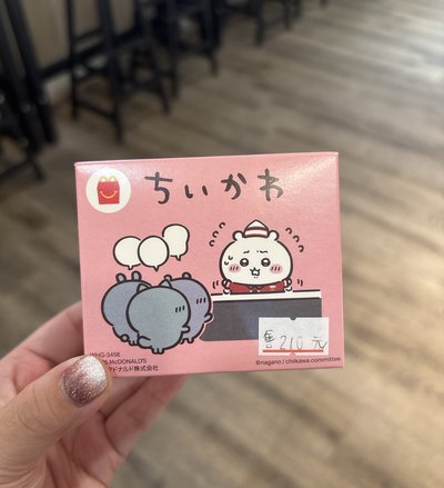 麥當勞 探索玩具 車車卷尺