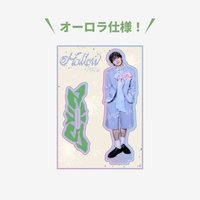 Hollow 立牌 日周線上