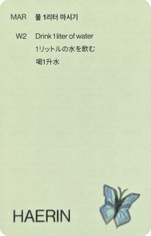 2024SG 年曆卡  背面