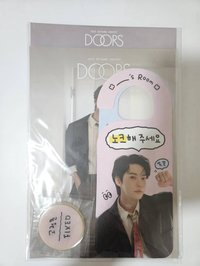 道英門把裝飾組(無磁鐵)