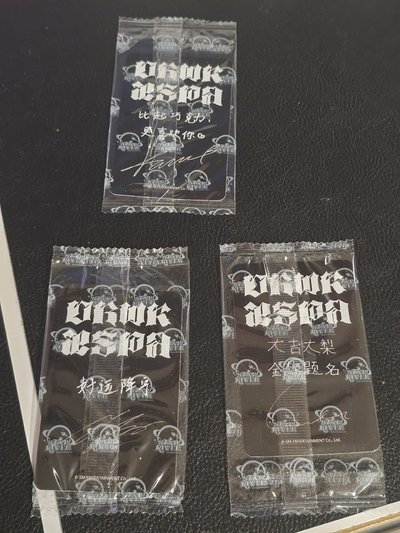 aespa 柚吉寧 dirty work 星河預售 全新未拆